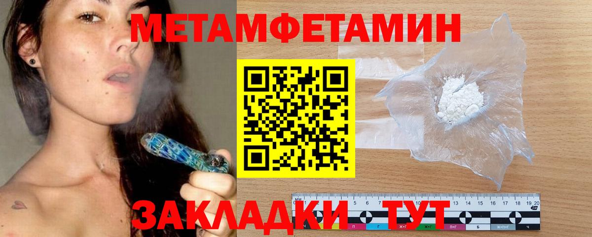 АМФ Розовый  АМФЕТАМИН  Отрадное  Вход с VPN 