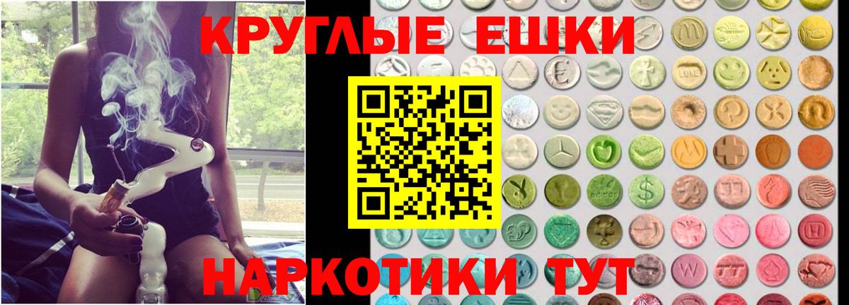 Экстази 300 mg Отрадное