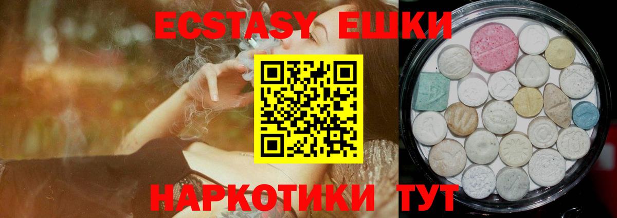 Отрадное  Ecstasy  Вход с VPN  ЭКСТАЗИ Philipp Plein 