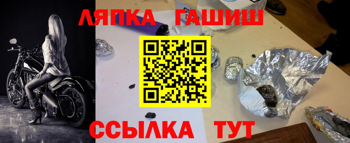ГАШИШ хэш Отрадное