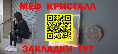 ALPHA-PVP Волгодонск