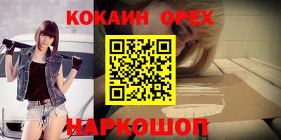 марки lsd Волжский