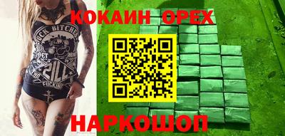 ALPHA-PVP Волгодонск