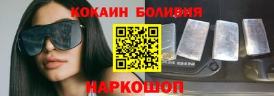 ALPHA-PVP Волгодонск