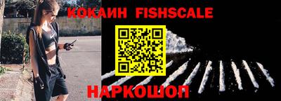 ALPHA-PVP Волгодонск