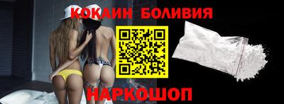 соль курить ск Волжск