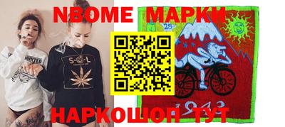 марки lsd Волжский
