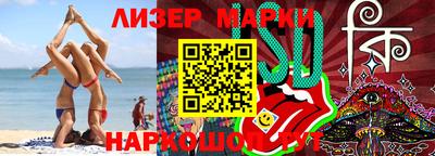 соль курить ск Волжск