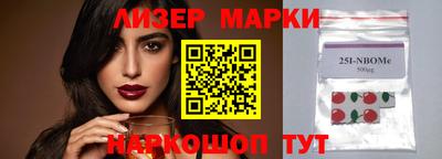 ALPHA-PVP Волгодонск