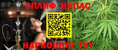 марки lsd Волжский