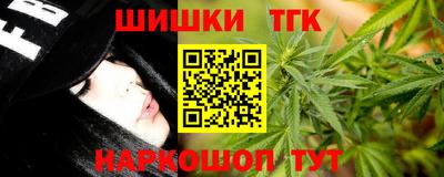 соль курить ск Волжск