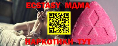 марки lsd Волжский