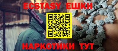 соль курить ск Волжск