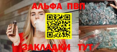 соль курить ск Волжск