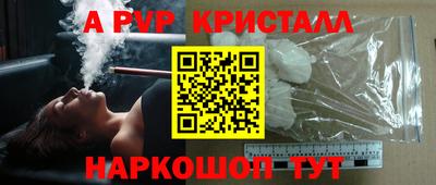 соль курить ск Волжск