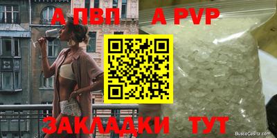 марки lsd Волжский