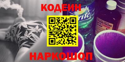 соль курить ск Волжск