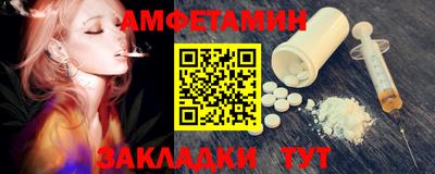 ALPHA-PVP Волгодонск