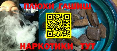 ALPHA-PVP Волгодонск