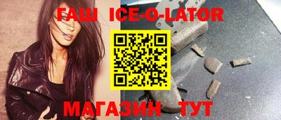 ALPHA-PVP Волгодонск