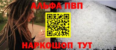 марки lsd Волжский