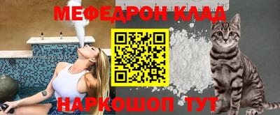 соль курить ск Волжск