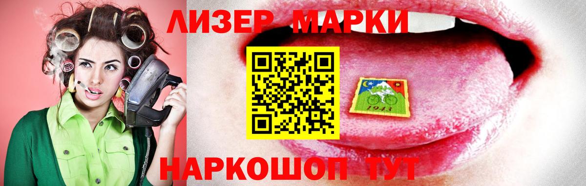 Лсд 25 экстази ecstasy Отрадное