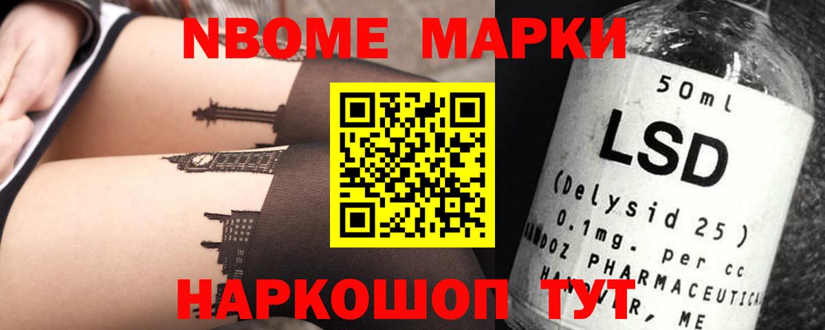LSD-25 экстази ecstasy  Вход с VPN  ЛСД экстази ecstasy  Отрадное 