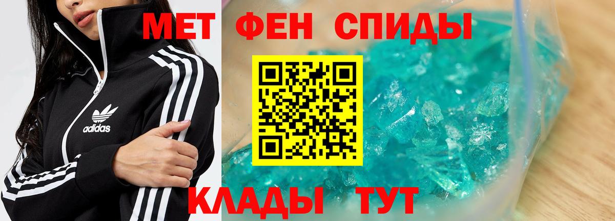Отрадное  Первитин витя  Вход с VPN 