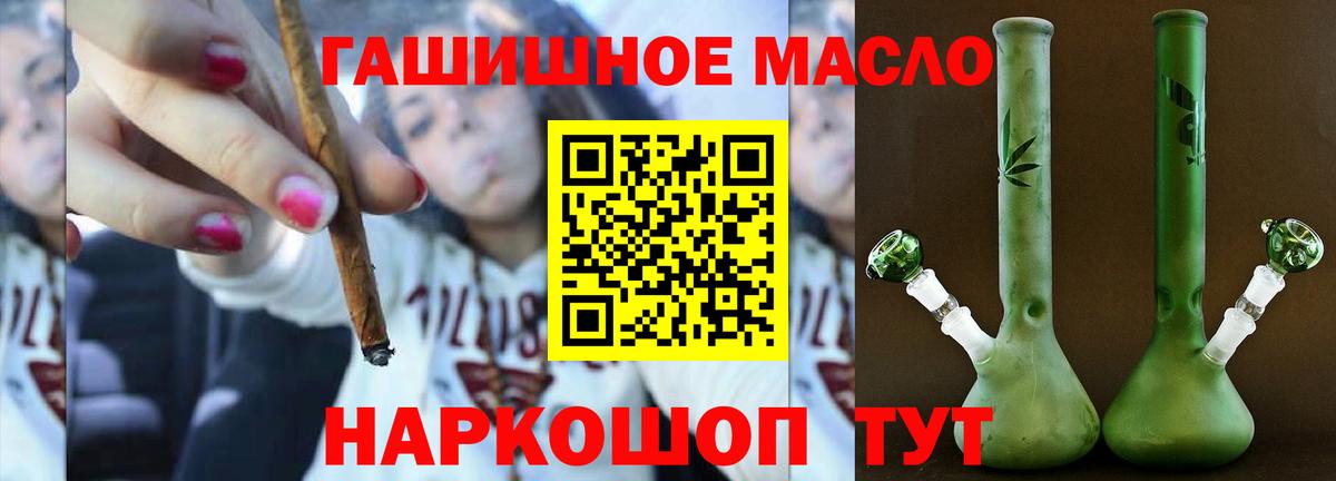 Дистиллят ТГК вейп Отрадное